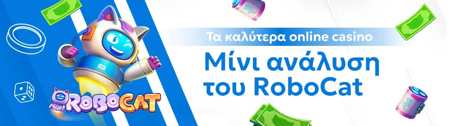Online Καζίνο στο Εξωτερικό Όλα Όσα Πρέπει να Ξέρετε
