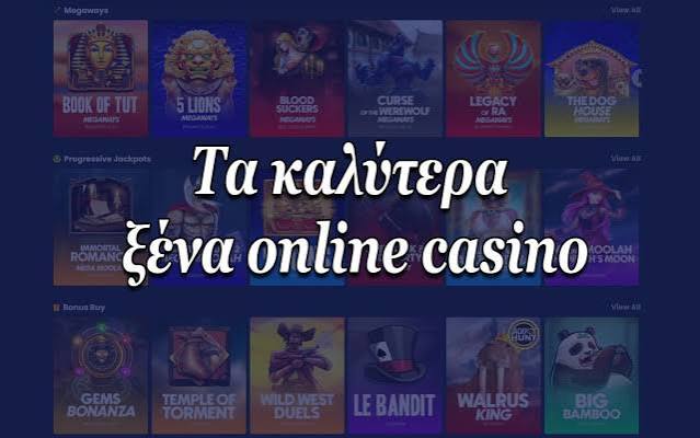 Καινούργια Online Casino Η Νέα Εποχή του Διαδικτυακού Στοιχήματος